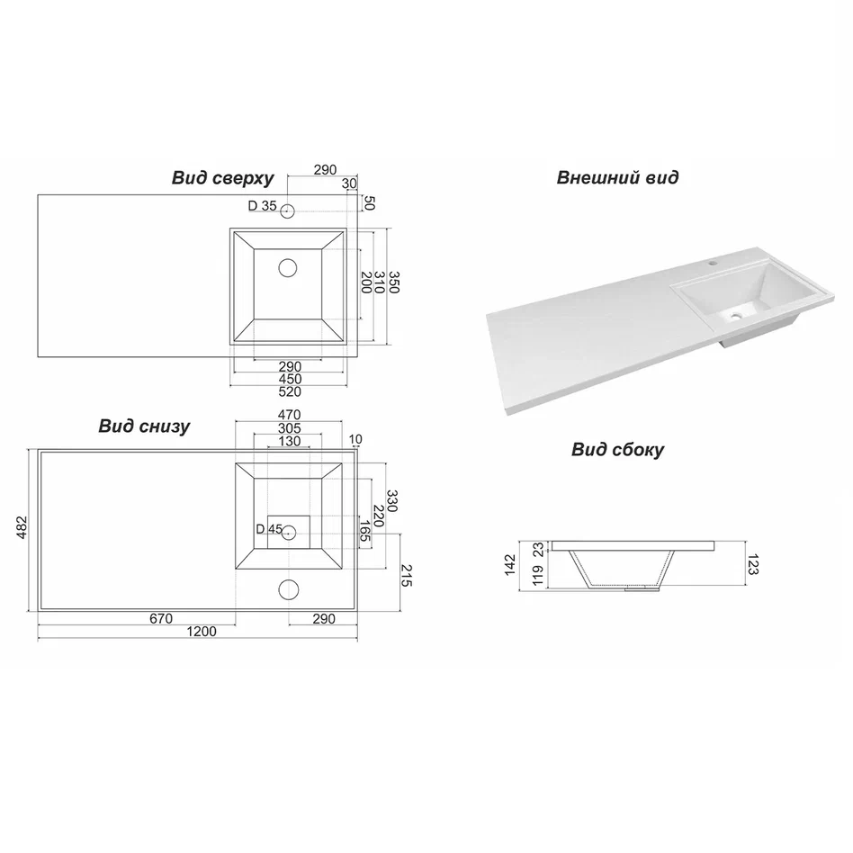 Onika Раковина Марсал 120 правая чаша белая – фотография-3
