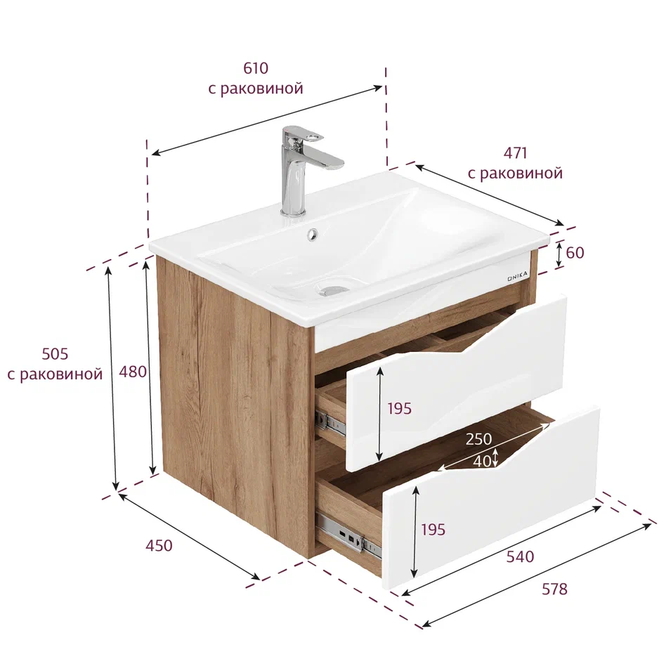Onika Тумба под раковину Трианта 60 подвесная белая/дуб крафт золотой – фотография-12
