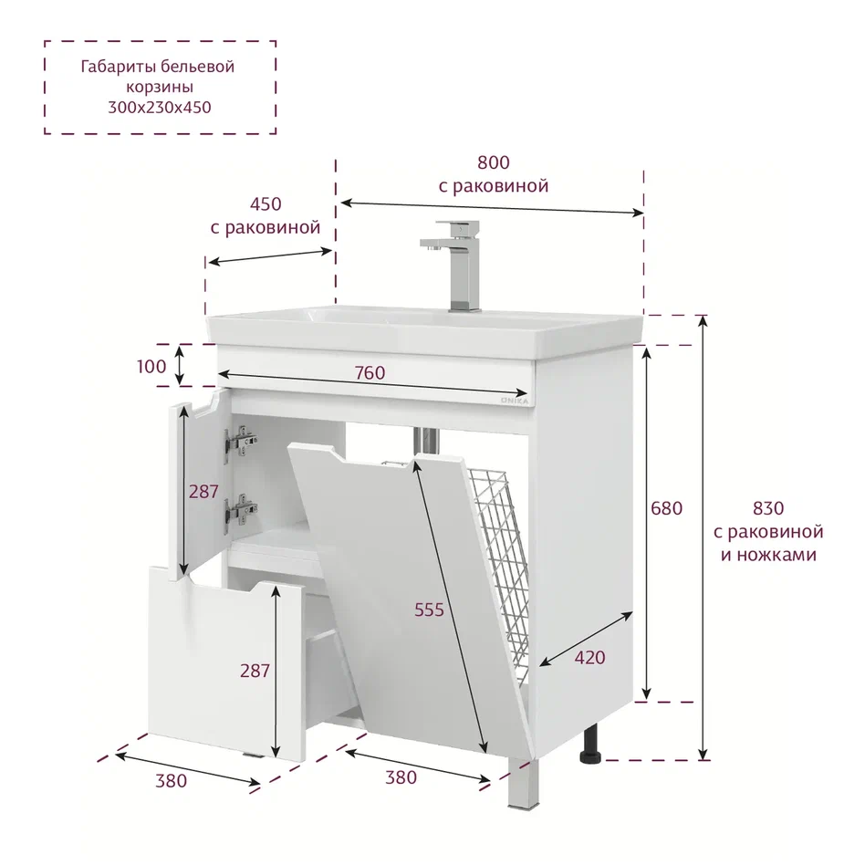 Onika Тумба под раковину Айленд 80 напольная белая с корзиной – фотография-9