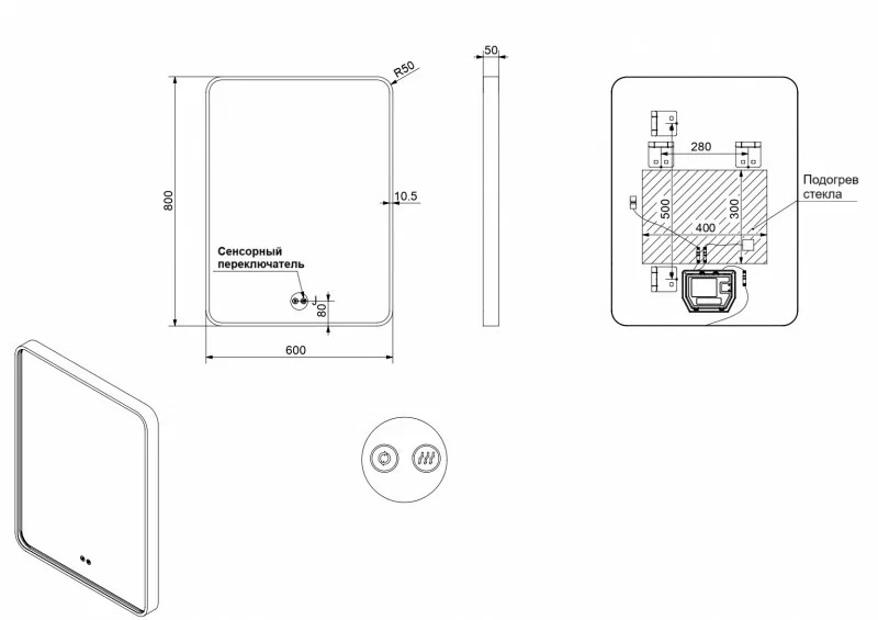 Esbano Зеркало со встроенной подсветкой ES-3311RDP 80/60 матовый черный – фотография-3