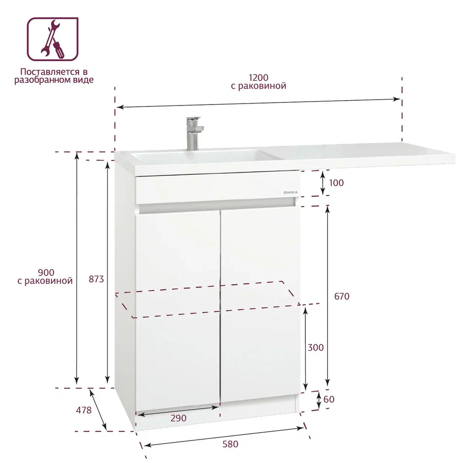 Onika Тумба под раковину Милтон Нова 58 напольная под стиральную машину белая – фотография-4