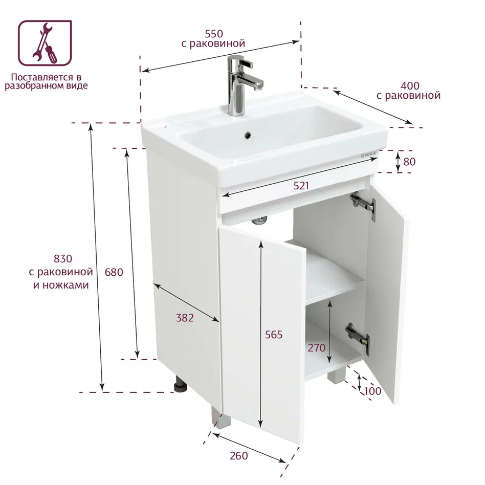 Onika Тумба с раковиной Милтон Квадро 55 напольная белая – фотография-8
