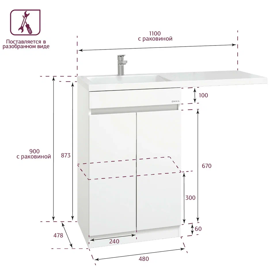 Onika Тумба под раковину Милтон Нова 48 напольная под стиральную машину белая – фотография-4