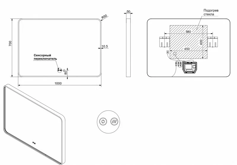 Esbano Зеркало со встроенной подсветкой ES-3311KD 100/70 матовый черный – фотография-3