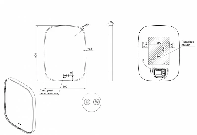 Esbano Зеркало со встроенной подсветкой ES-3311HD 60/80 – фотография-3