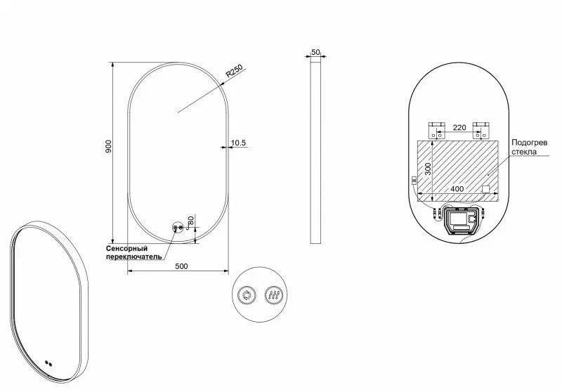 Esbano Зеркало со встроенной подсветкой ES-3311FVD 50/90 матовый черный – фотография-3
