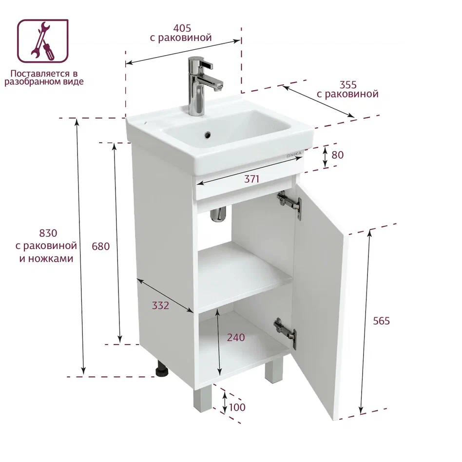 Onika Тумба под раковину Милтон Квадро 40 напольная белая – фотография-9