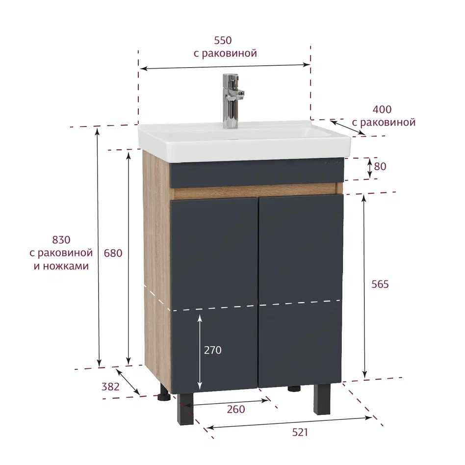 Onika Тумба с раковиной Милтон Квадро 55 напольная графит/дуб сонома – фотография-13