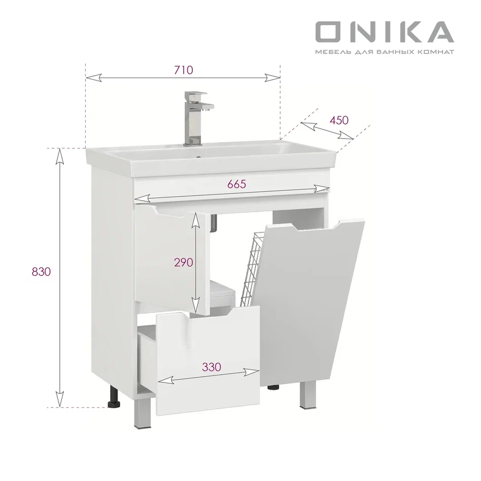 Onika Тумба под раковину Айленд 70 напольная белая с корзиной – фотография-3