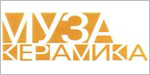 Муза-Керамика