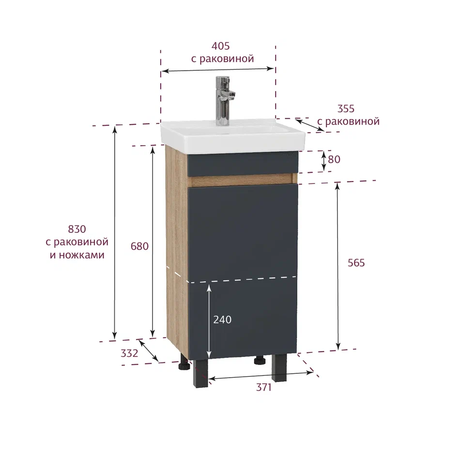 Onika Тумба с раковиной Милтон Квадро 40 напольная графит/дуб сонома – фотография-13