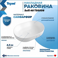 Teymi Тумба с раковиной Ritta 55 дуб эврика/белый матовый подвесная T60519 раковина T50208 – фотография-10