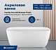 Aquanet Акриловая ванна Family Fine 170x78 95778-MW – картинка-17