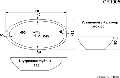Ceruttispa Раковина накладная 66 CR1005 белая – фотография-3
