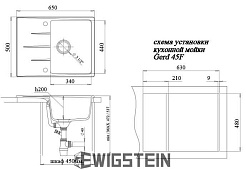 Ewigstein Мойка кухонная Gerd 45F темно-бежевый – фотография-5