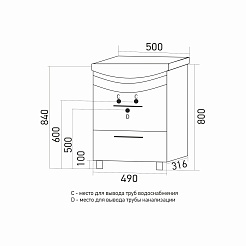 Mixline Тумба под раковину Радуга 50 белая (цветы) – фотография-2