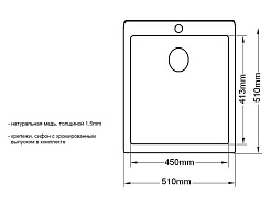 Zorg Кухонная мойка "Сopper" BH ZVIKOV ZC 5151 AC – фотография-2