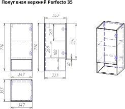 Dreja Шкаф навесной Perfecto 35 R белый/дуб эврика – фотография-8
