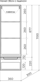 Style Line Шкаф пенал Бали 36 подвесной белый софт – фотография-7