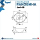 Teymi Тумба с раковиной Ritta 75 дуб эврика/графит матовый подвесная T60525 раковина T50505 – картинка-16