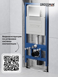 Grossman Инсталляция для подвесного унитаза Galaxy 97.01.300 с клавишей смыва золото глянцевое – фотография-21