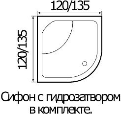 Wemor Акриловая ванна 120/120/55 C – фотография-4