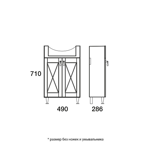 Merkana Мебель для ванной комнаты Прованс 55 – фотография-4
