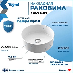 Teymi Тумба с раковиной Nura 70 дуб эврика/графит матовый T60530 раковина T50105 – фотография-9