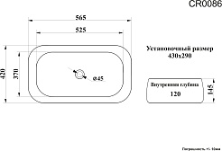 Ceruttispa Раковина накладная 56.5 CR0086 MMB1 мрамор черный матовый – фотография-6