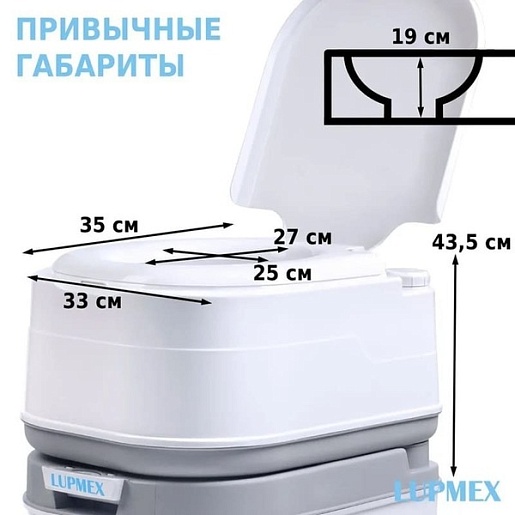 Lupmex Биотуалет 79001 20/24 л. – картинка-11