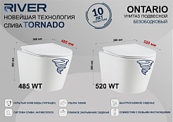 River Унитаз подвесной Ontario 485 WT безободковый – фотография-2