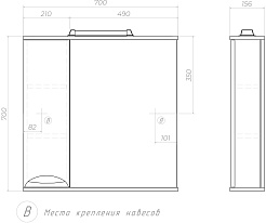 Vigo Мебель для ванной Callao 700-2-0 L белая – фотография-23