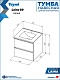 Teymi Тумба под раковину Laina 50 подвесная белая матовая – картинка-18