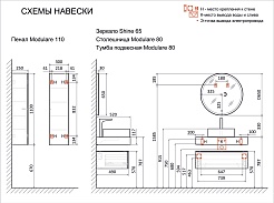Jorno Зеркало Novato D60 Nov.02.60/W/RL – фотография-5
