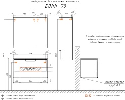 Comforty Зеркальный шкаф Бонн 90 дуб дымчатый – фотография-5
