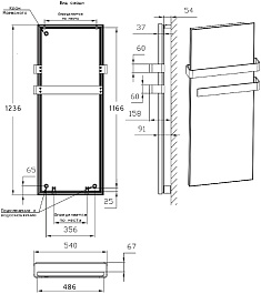 De Aqua Полотенцесушитель водяной 50х120 красное стекло – фотография-4