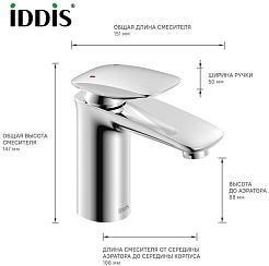 Iddis Смеситель для раковины Stone STOSB00i01 – фотография-10