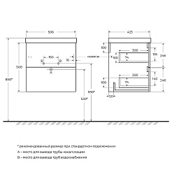 BelBagno Тумба с раковиной Due 50 подвесная Белый металлик – фотография-17