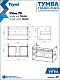 Teymi Тумба с раковиной Vitra 75 подвесная дуб/графит – картинка-27