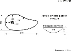 Ceruttispa Раковина накладная 66 CR7265B белая – фотография-3