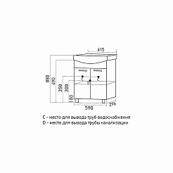 Mixline Тумба под раковину Алан 60 белая 2 створки  (РАЗБОР) – фотография-4