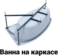 1ACReal Акриловая ванна Barcelona 150x100 L – фотография-8