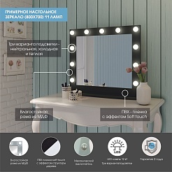 Continent Зеркало гримерное 800x700 черное – фотография-12