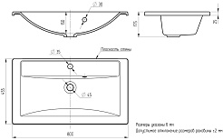 Бриклаер Тумба с раковиной Брайтон 80 (Mario) белая матовая/дуб кера – фотография-10