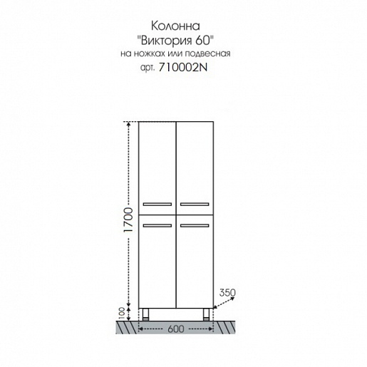 СанТа Пенал для ванной Виктория 60 NEW – фотография-4