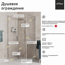 Paini Душевой уголок Dax 120х80 84CR12080 хром матовый – фотография-3