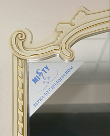 Misty Зеркало Элис 100 бежевое/патина – фотография-5