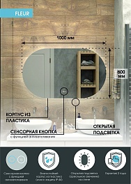 Continent Зеркало Fleur Medium 1000x600 – фотография-8