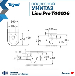 Teymi Унитаз подвесной Lina Pro T40106 с инсталляцией Aina T70011 кнопка Helmi T70204 – фотография-5