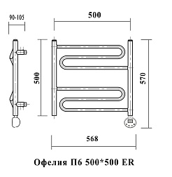 Domoterm Полотенцесушитель Офелия П6 500*500 E R – фотография-2